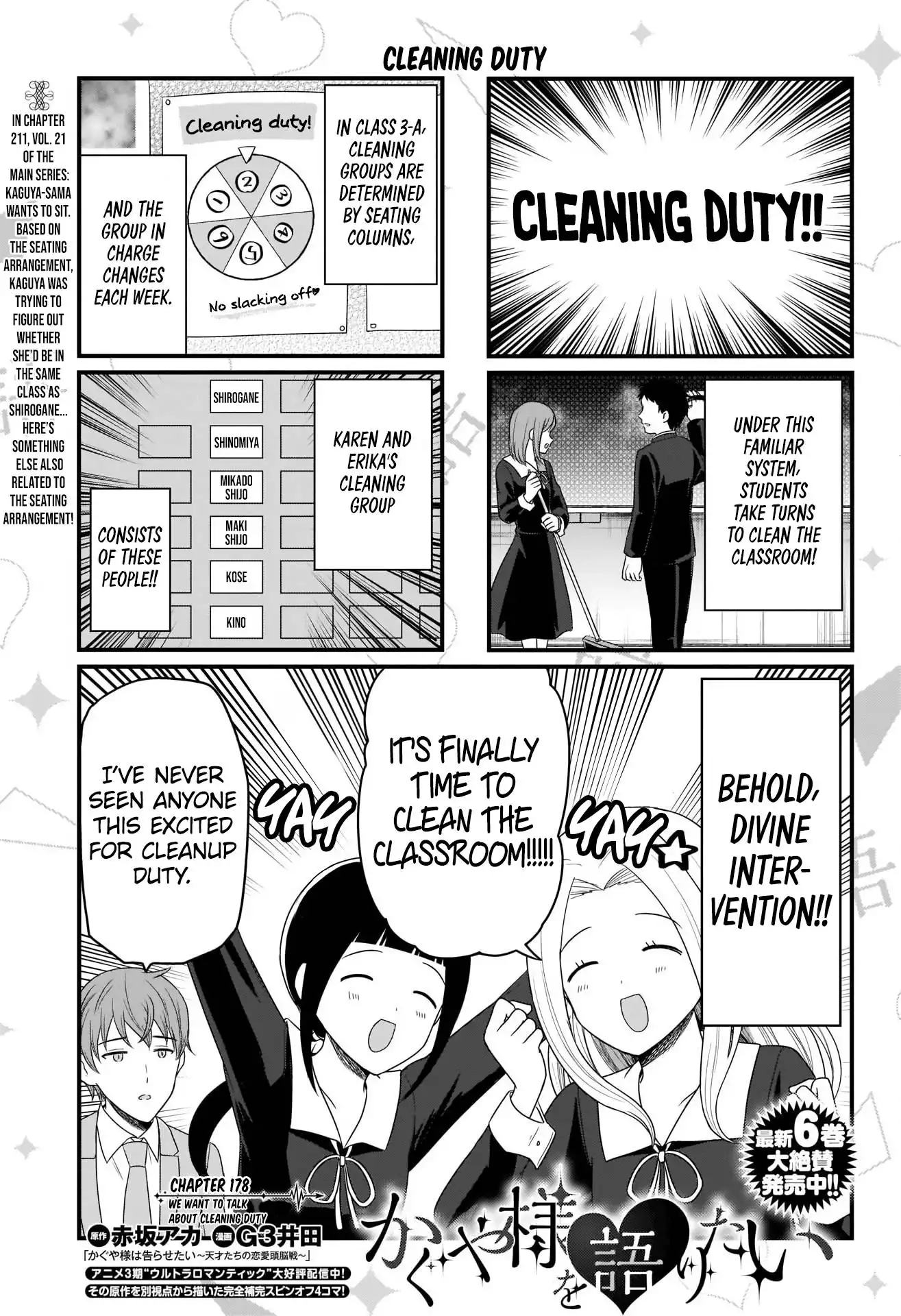 We Want To Talk About Kaguya Chapter 178 2